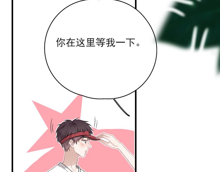 番外 约定之旅11