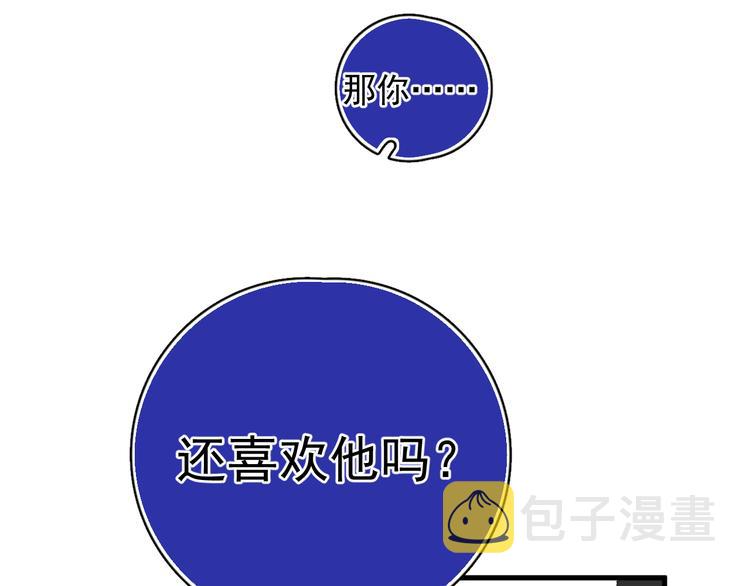 第26话 被发现的小秘密69
