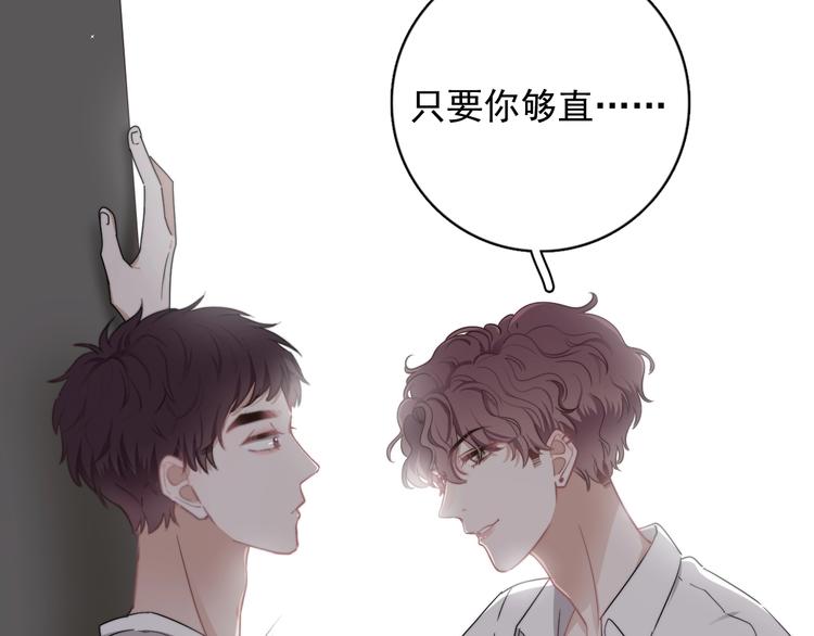 第7话 落到我手里~134