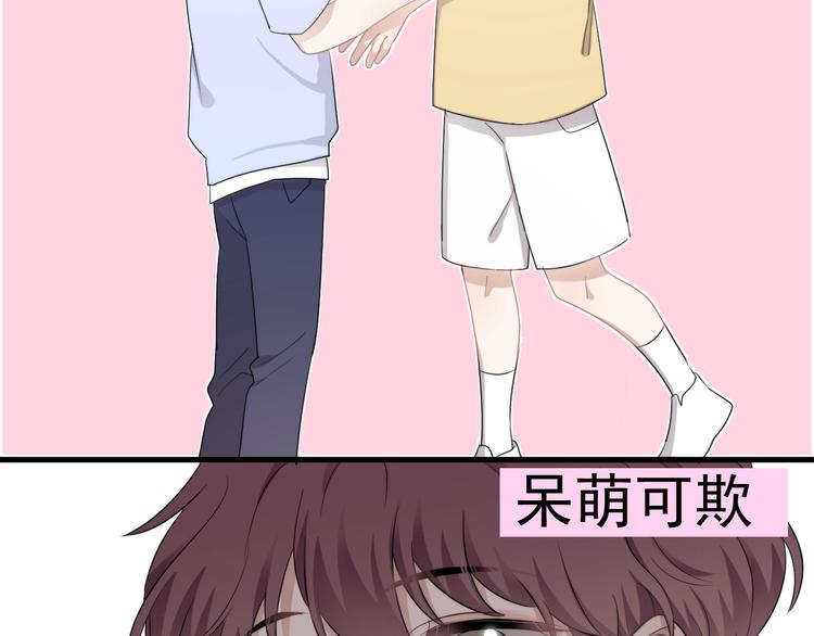 第16话 想更了解你！90