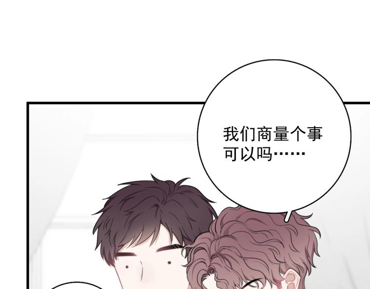 第5话 想什么来什么148
