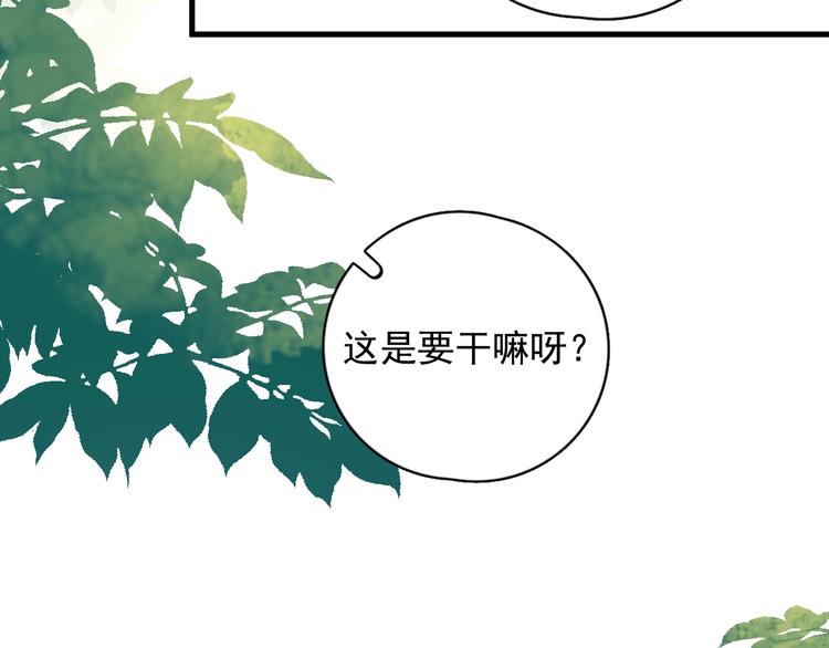 番外 童年的村庄和奶茶56