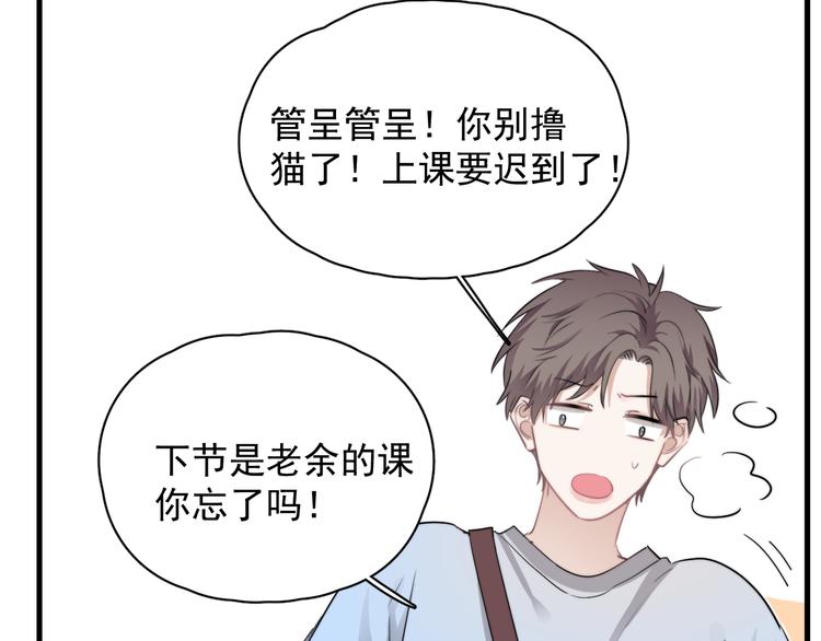 第35话 比你想象的更早遇到16