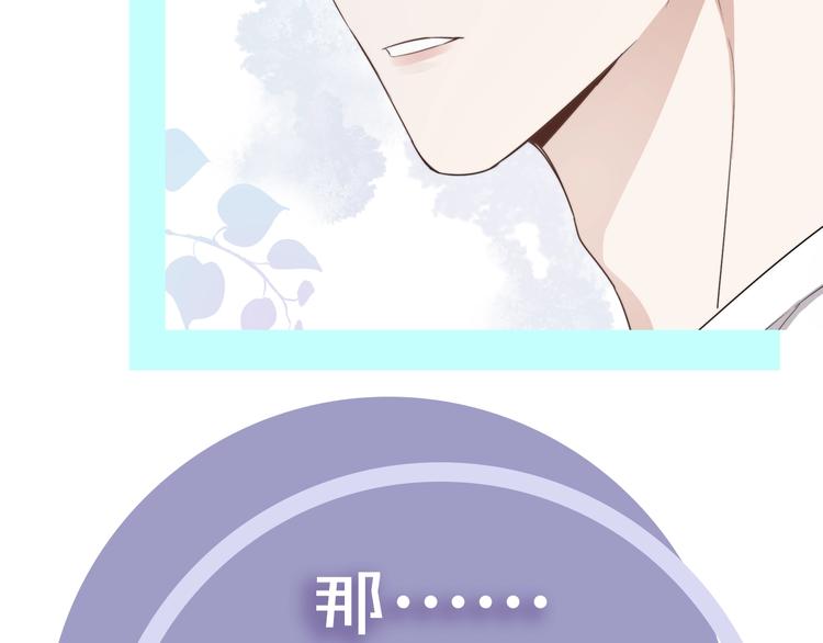 序章：你被盯上了~21
