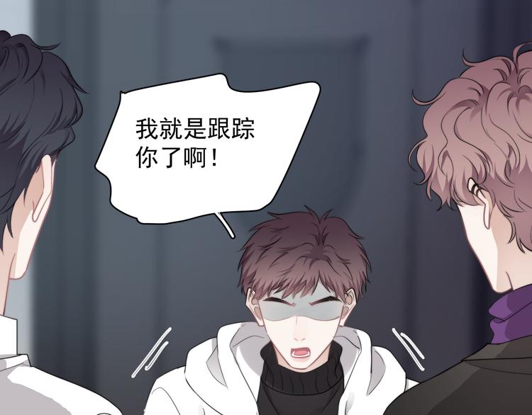第32话 你满意了吧！8