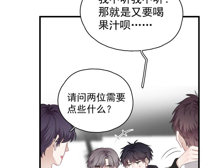 第33话 只是不想见不到你43