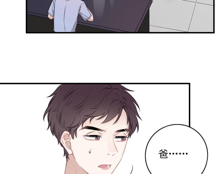 第5话 想什么来什么5