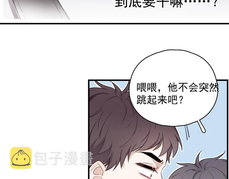 第1话 你俩一对吧！66