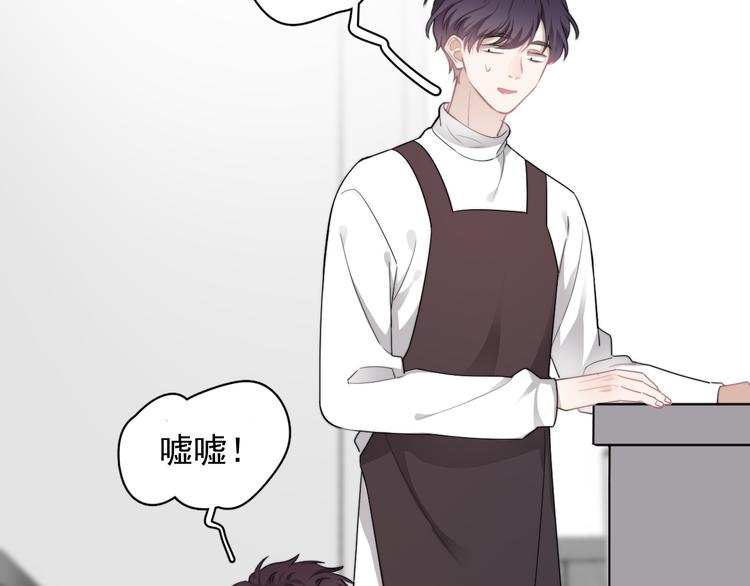 第27话 为什么躲着我29