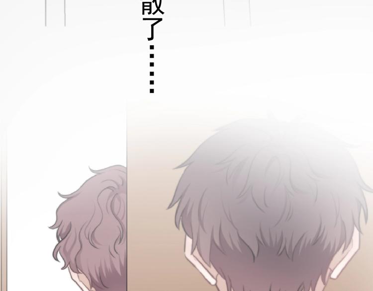 第10话 不许碰他！113
