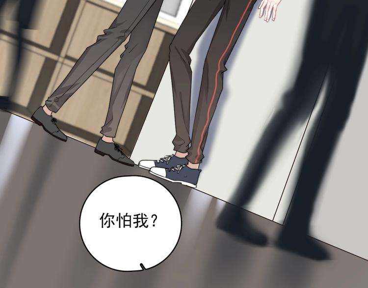 第6话 添加好友➡️闪避好友134