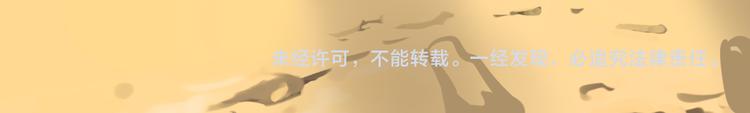番外 约定之旅37