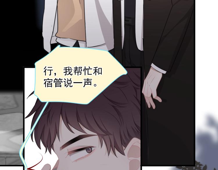 第15话 小迷糊24