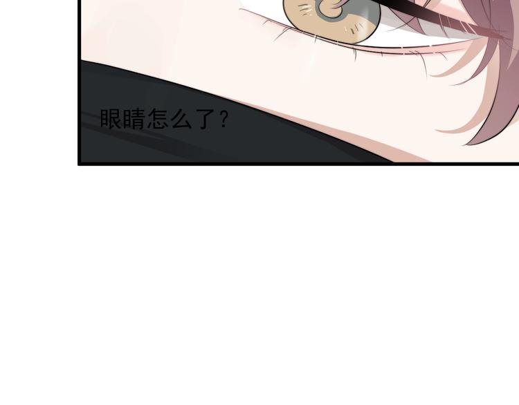 第35话 比你想象的更早遇到86