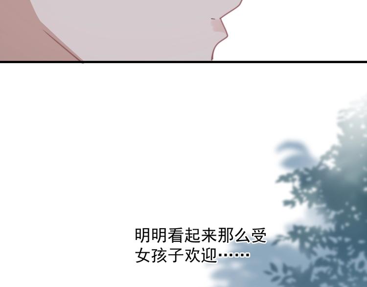 第5话 想什么来什么181
