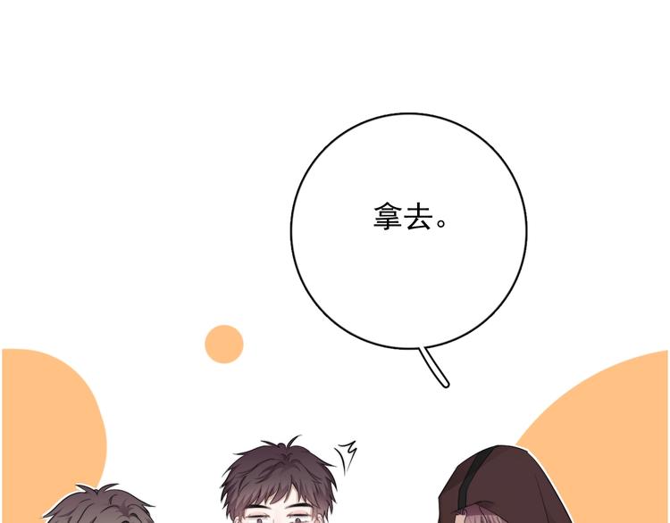 第35话 比你想象的更早遇到67