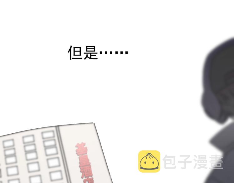 第8话 不要碰那个啦！32