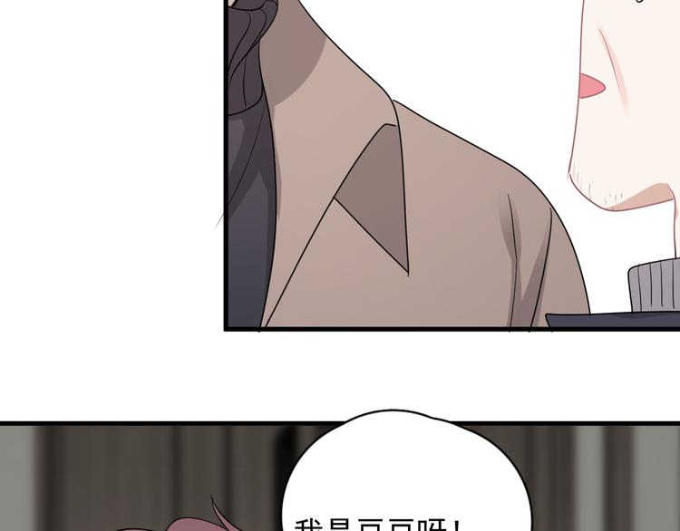 完结篇 无法拒绝95