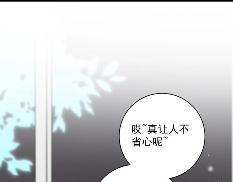 第13话 扭到腰了！109