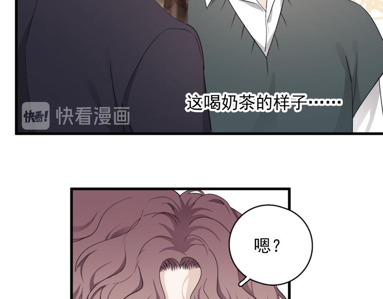 第20话 兄弟你是谁？49