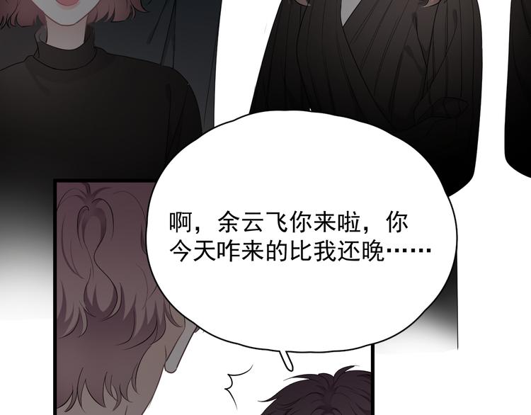 第25话 有那么好笑吗？48