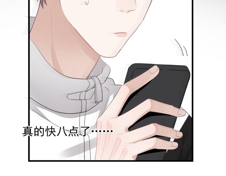 第32话 你满意了吧！109