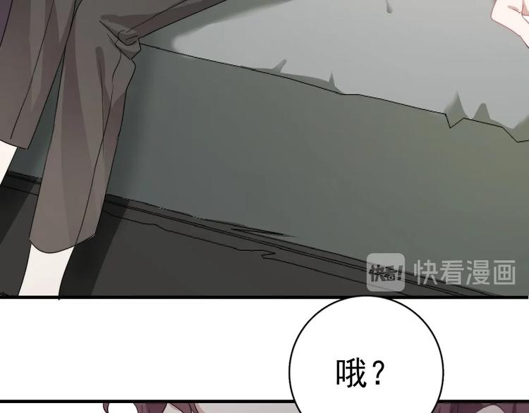 第8话 不要碰那个啦！105