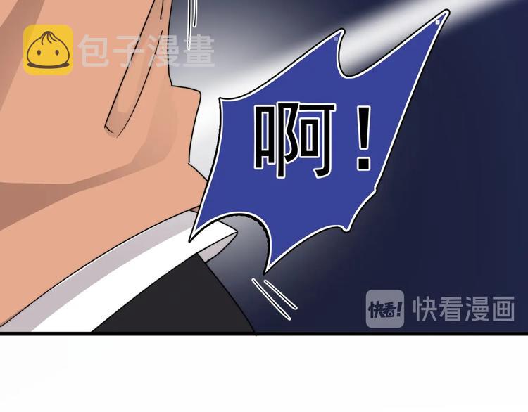 第13话 扭到腰了！100