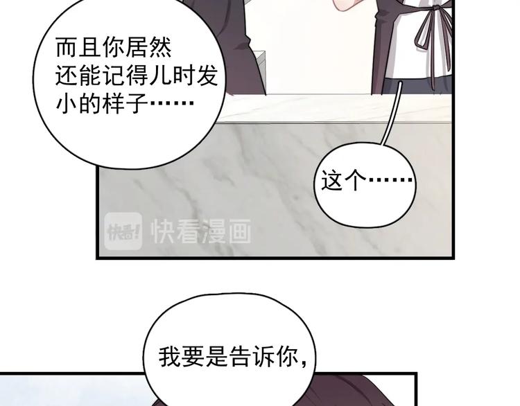 第2话 跳个舞吧～161