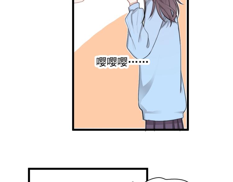 第31话 难道你一直在玩我？97