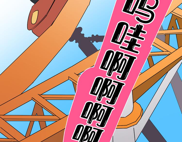 第43话 守护5