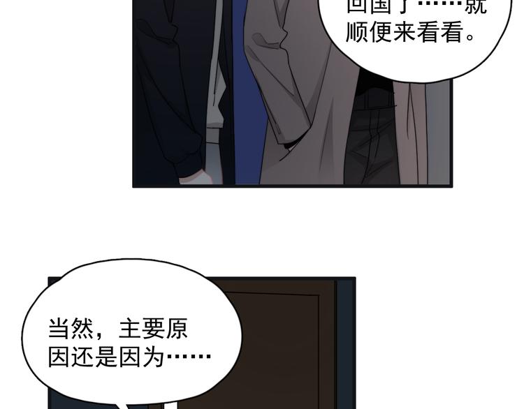 第44话 此生所见31