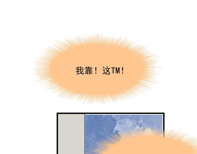 第38话 莫不是海王？63
