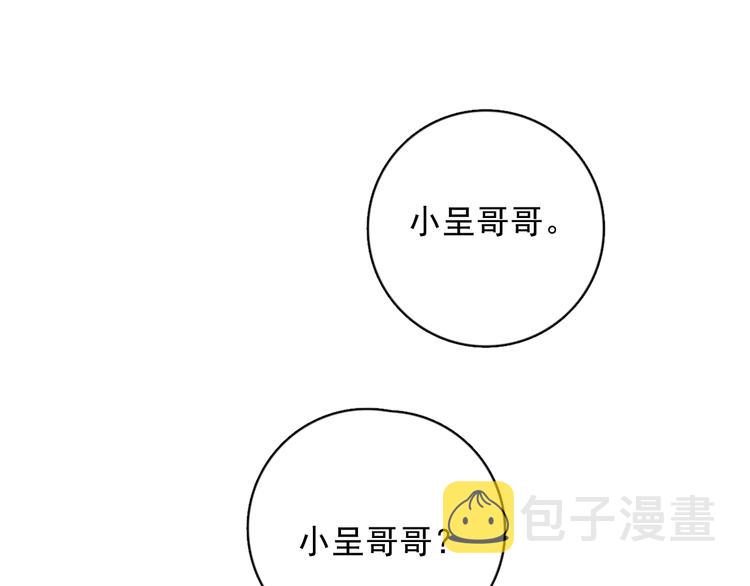 番外 童年的村庄和奶茶44