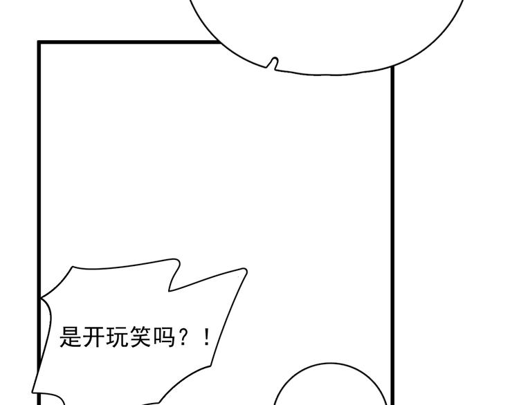 第12话 缘分不浅61