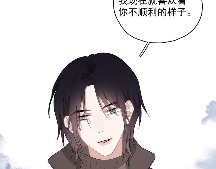 第41话 母亲大人空降36