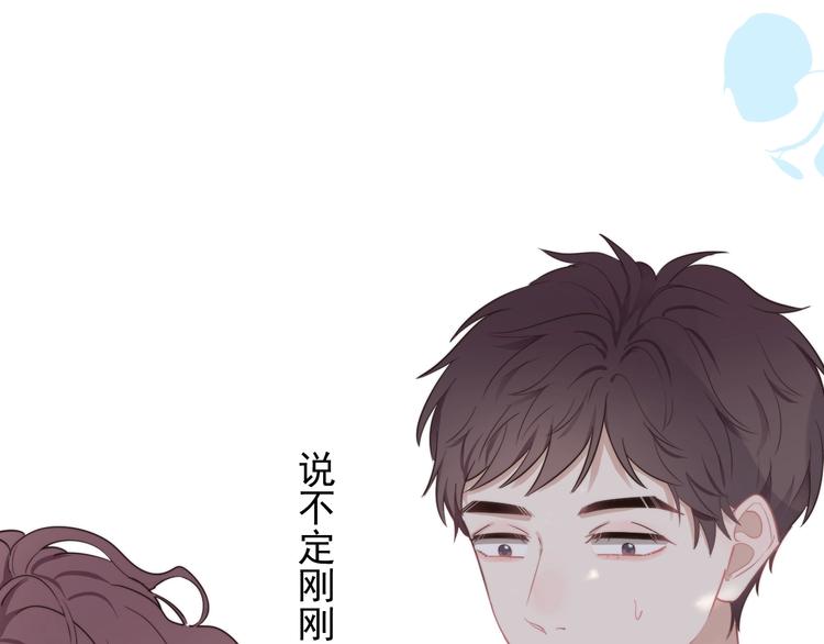 第6话 添加好友➡️闪避好友56