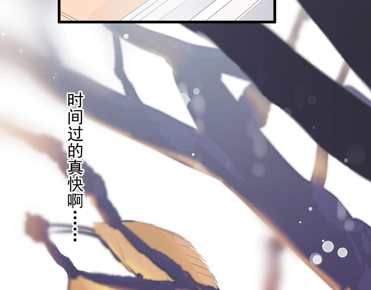第11话 小猫咪和他11