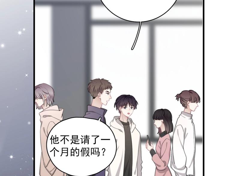 第17话 八卦来了48