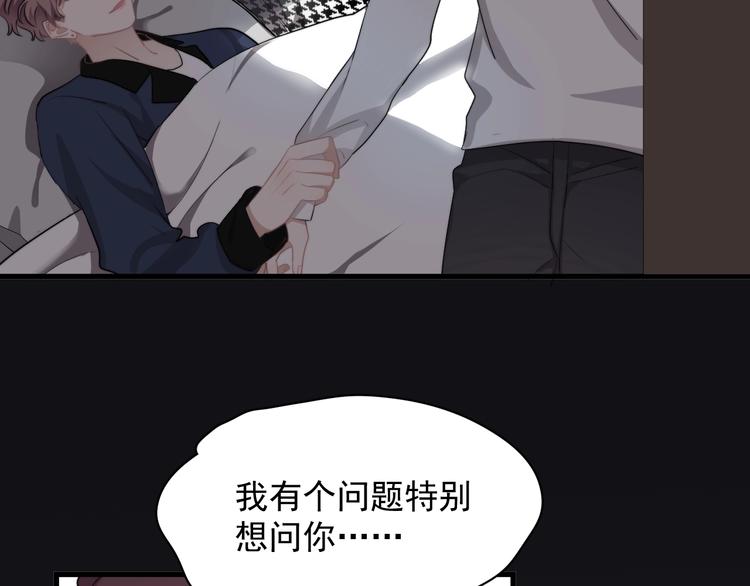 第15话 小迷糊100