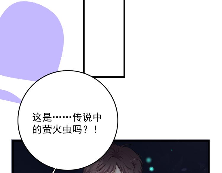 第33话 只是不想见不到你13