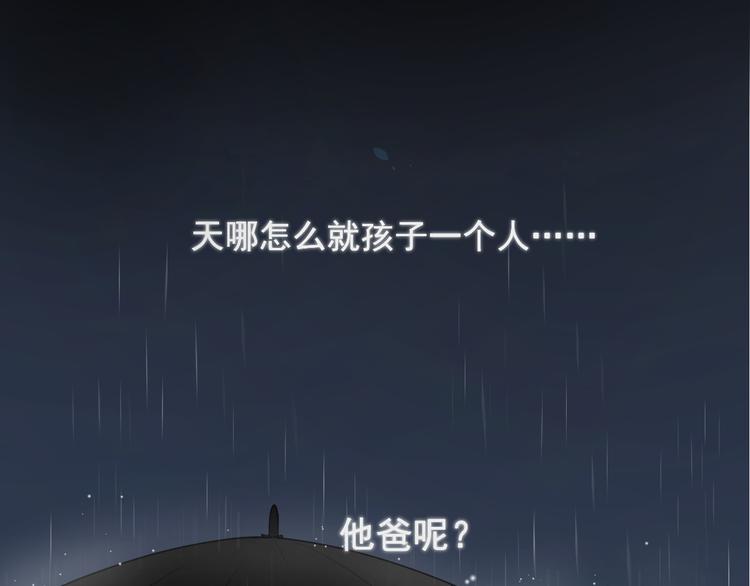 第45话 心结75