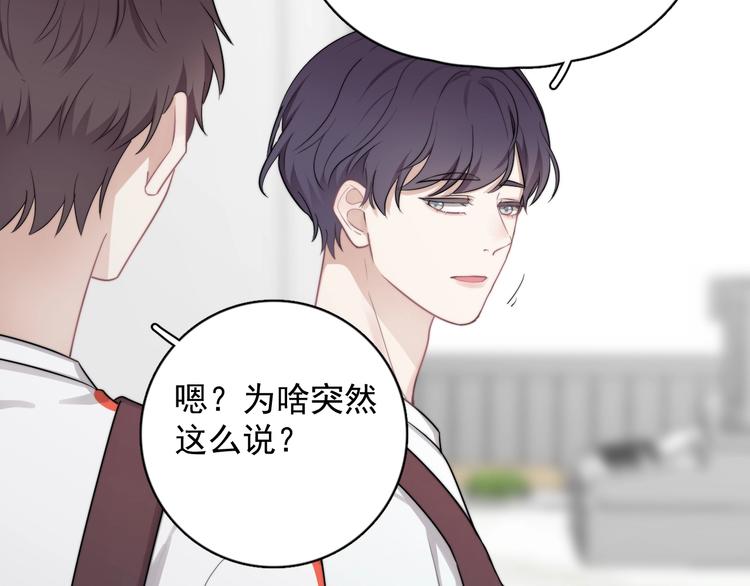 第3话 来飙车呀！！！55