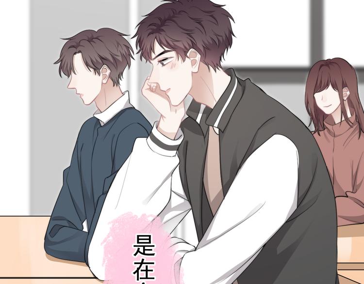 第36话 什么关系？17