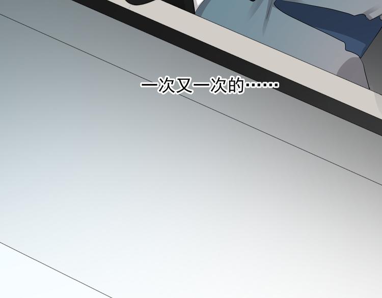 第43话 守护103