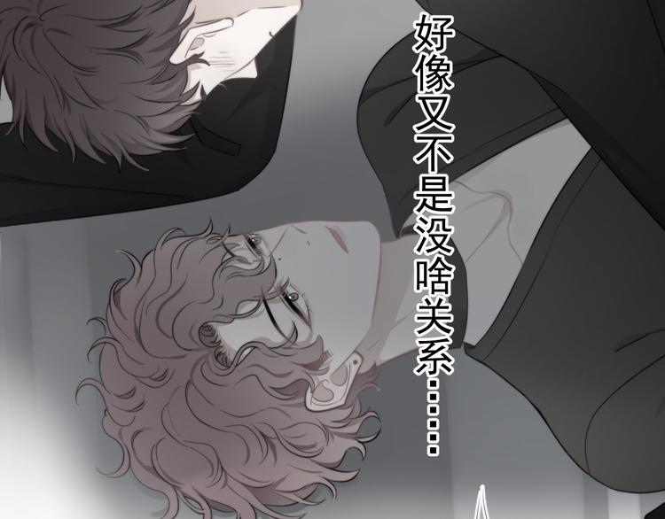 第27话 为什么躲着我111