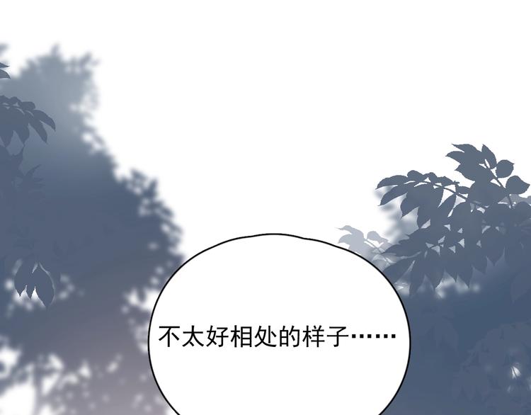 第3话 来飙车呀！！！59