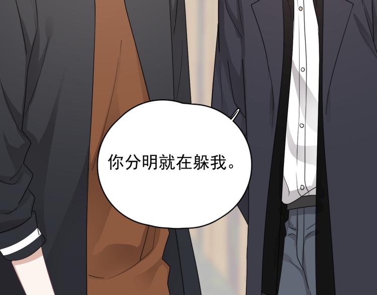 第28话 我想通啦！10