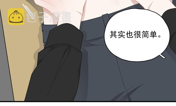 第26话 被发现的小秘密54