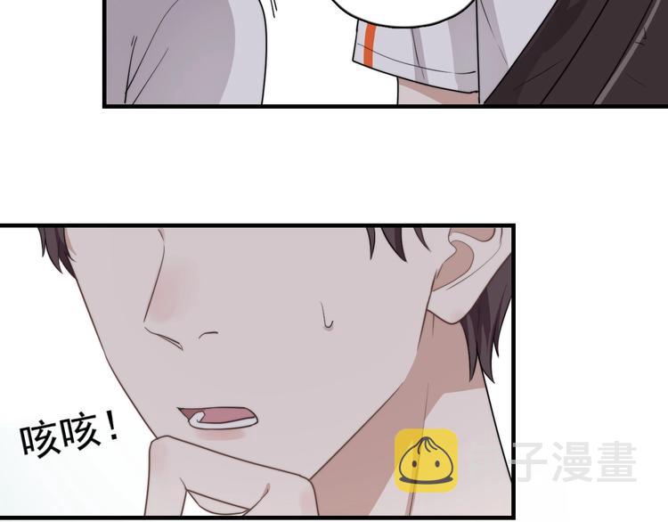 第1话 你俩一对吧！124